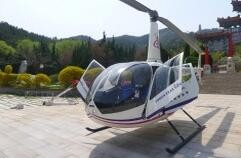 煙臺直升機(jī)旅游 煙臺直升機(jī)旅游